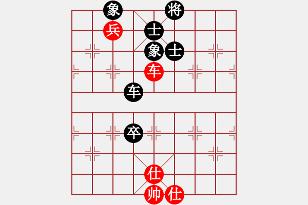 象棋棋譜圖片：夏楠(9段)-和-白銀圣斗士(7段) - 步數(shù)：170 