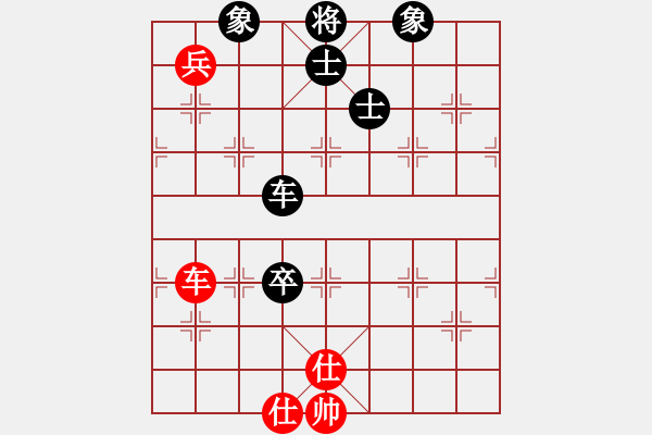 象棋棋譜圖片：夏楠(9段)-和-白銀圣斗士(7段) - 步數(shù)：180 