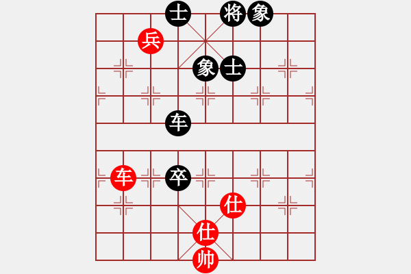 象棋棋譜圖片：夏楠(9段)-和-白銀圣斗士(7段) - 步數(shù)：190 