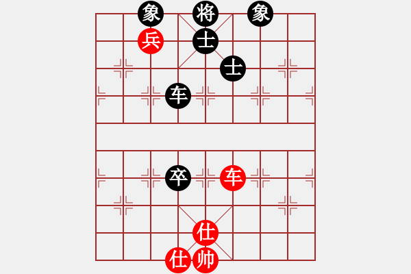 象棋棋譜圖片：夏楠(9段)-和-白銀圣斗士(7段) - 步數(shù)：200 