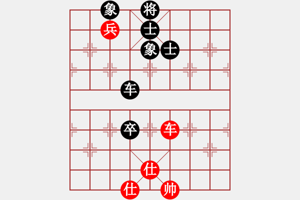 象棋棋譜圖片：夏楠(9段)-和-白銀圣斗士(7段) - 步數(shù)：210 