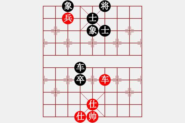 象棋棋譜圖片：夏楠(9段)-和-白銀圣斗士(7段) - 步數(shù)：220 