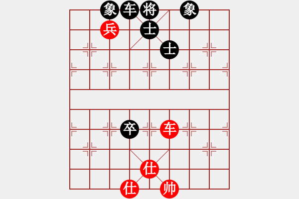 象棋棋譜圖片：夏楠(9段)-和-白銀圣斗士(7段) - 步數(shù)：230 