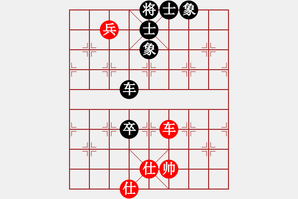 象棋棋譜圖片：夏楠(9段)-和-白銀圣斗士(7段) - 步數(shù)：240 