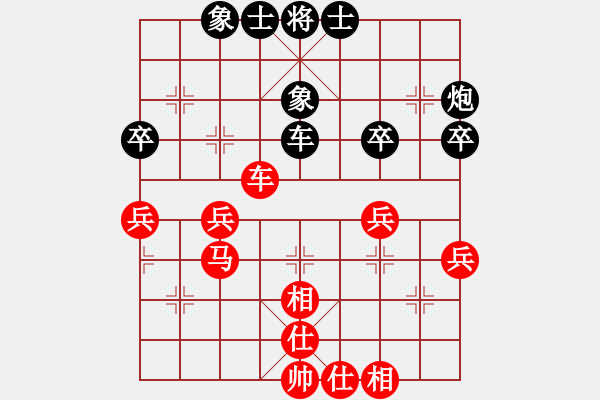 象棋棋譜圖片：夏楠(9段)-和-白銀圣斗士(7段) - 步數(shù)：50 