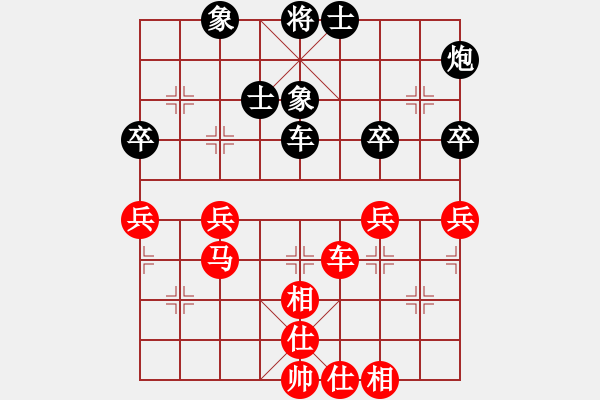 象棋棋譜圖片：夏楠(9段)-和-白銀圣斗士(7段) - 步數(shù)：60 