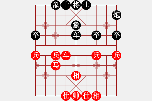 象棋棋譜圖片：夏楠(9段)-和-白銀圣斗士(7段) - 步數(shù)：70 