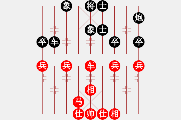 象棋棋譜圖片：夏楠(9段)-和-白銀圣斗士(7段) - 步數(shù)：80 