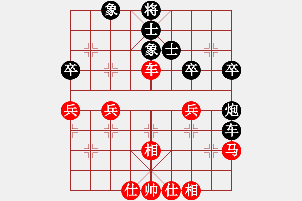 象棋棋譜圖片：夏楠(9段)-和-白銀圣斗士(7段) - 步數(shù)：90 