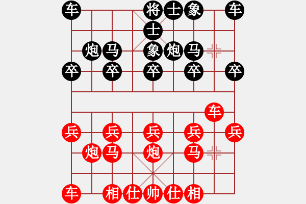 象棋棋譜圖片：醉棋渡河[紅] -VS- 谷雨 閼氏[黑] - 步數(shù)：10 