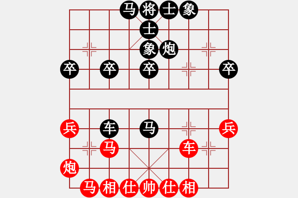 象棋棋谱图片：醉棋渡河[红] -VS- 谷雨 阏氏[黑] - 步数：40 