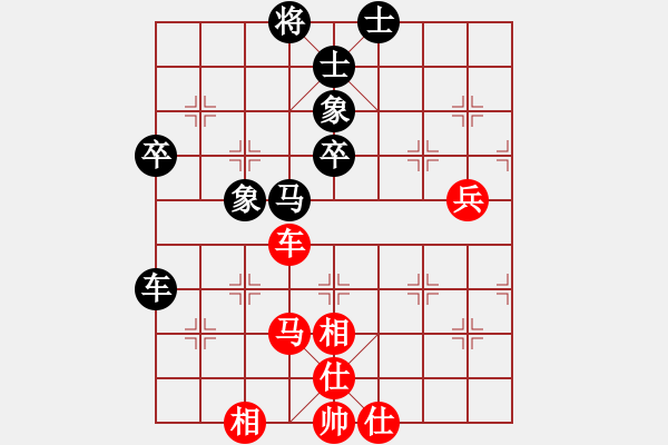 象棋棋谱图片：醉棋渡河[红] -VS- 谷雨 阏氏[黑] - 步数：79 