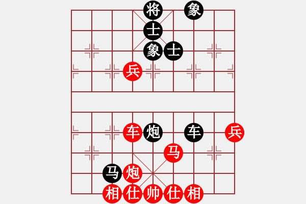 象棋棋譜圖片：2019.1.10.4后負(fù)8-1滿英偉過河車邊馬左橫車.pgn - 步數(shù)：130 