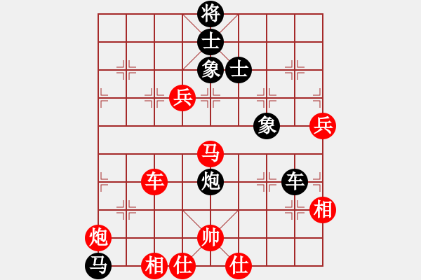 象棋棋譜圖片：2019.1.10.4后負(fù)8-1滿英偉過河車邊馬左橫車.pgn - 步數(shù)：150 