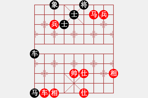 象棋棋譜圖片：2019.1.10.4后負(fù)8-1滿英偉過河車邊馬左橫車.pgn - 步數(shù)：210 