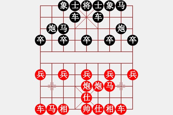 象棋棋譜圖片：水北(9星)-負(fù)-鬼王出山(電神) - 步數(shù)：10 