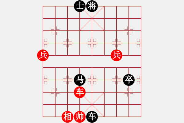 象棋棋譜圖片：水北(9星)-負(fù)-鬼王出山(電神) - 步數(shù)：110 