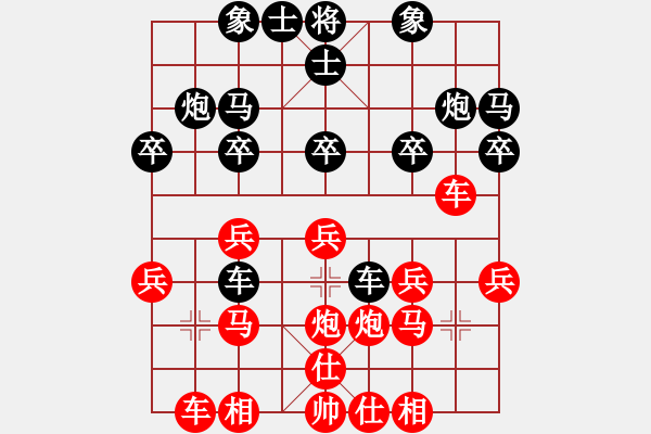 象棋棋譜圖片：水北(9星)-負(fù)-鬼王出山(電神) - 步數(shù)：20 