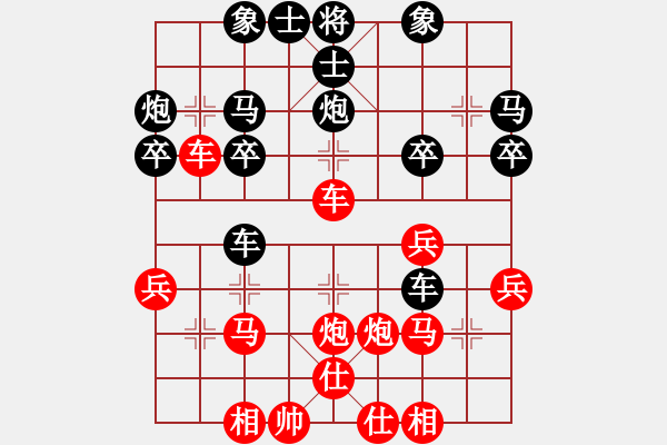 象棋棋譜圖片：水北(9星)-負(fù)-鬼王出山(電神) - 步數(shù)：30 