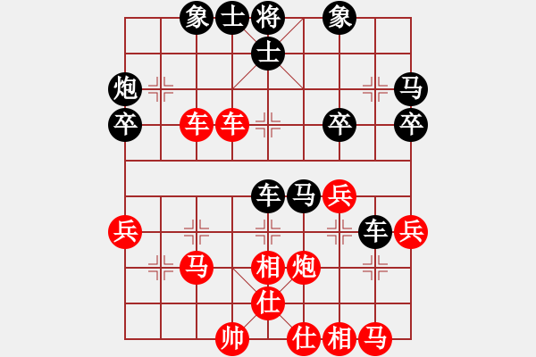 象棋棋譜圖片：水北(9星)-負(fù)-鬼王出山(電神) - 步數(shù)：40 