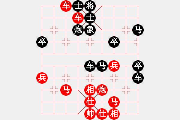 象棋棋譜圖片：水北(9星)-負(fù)-鬼王出山(電神) - 步數(shù)：50 