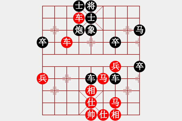 象棋棋譜圖片：水北(9星)-負(fù)-鬼王出山(電神) - 步數(shù)：60 