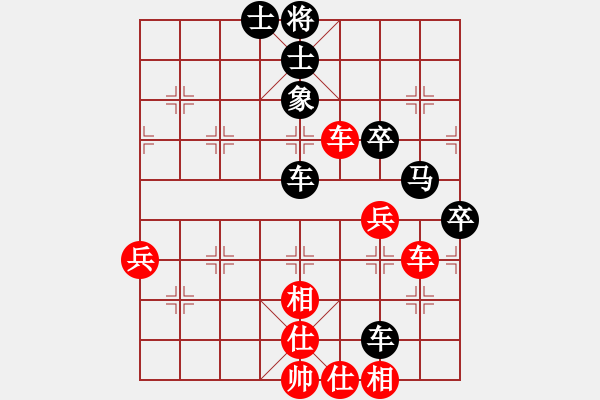 象棋棋譜圖片：水北(9星)-負(fù)-鬼王出山(電神) - 步數(shù)：70 