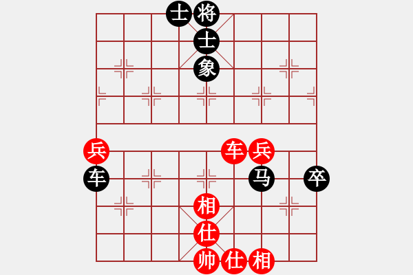 象棋棋譜圖片：水北(9星)-負(fù)-鬼王出山(電神) - 步數(shù)：80 