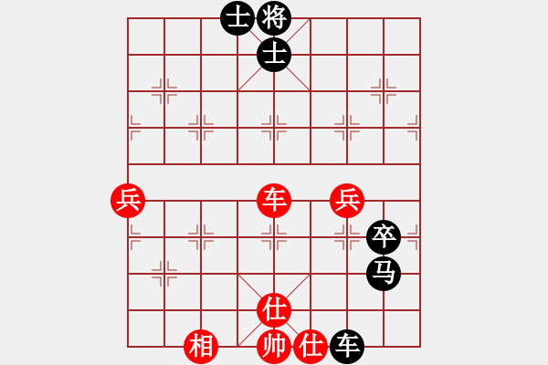 象棋棋譜圖片：水北(9星)-負(fù)-鬼王出山(電神) - 步數(shù)：90 