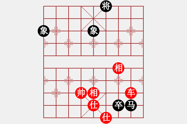 象棋棋谱图片：梁山敏儿(2段)-胜-柳生(7段) - 步数：130 