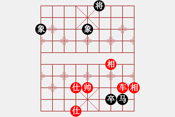 象棋棋谱图片：梁山敏儿(2段)-胜-柳生(7段) - 步数：150 
