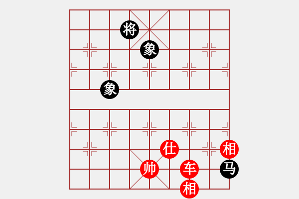 象棋棋谱图片：梁山敏儿(2段)-胜-柳生(7段) - 步数：190 