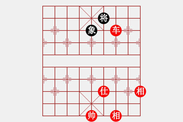 象棋棋谱图片：梁山敏儿(2段)-胜-柳生(7段) - 步数：210 