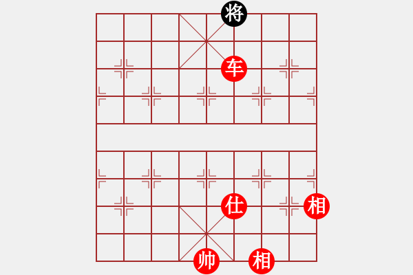 象棋棋谱图片：梁山敏儿(2段)-胜-柳生(7段) - 步数：213 