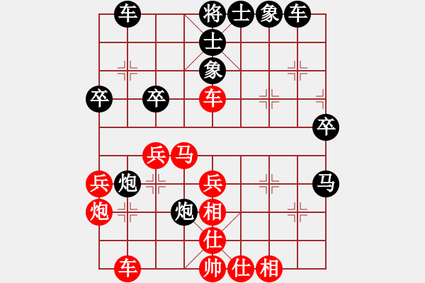 象棋棋谱图片：梁山敏儿(2段)-胜-柳生(7段) - 步数：40 
