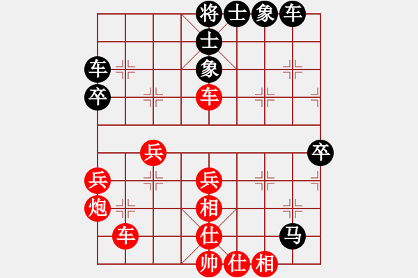 象棋棋谱图片：梁山敏儿(2段)-胜-柳生(7段) - 步数：50 