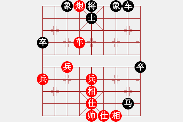 象棋棋谱图片：梁山敏儿(2段)-胜-柳生(7段) - 步数：60 
