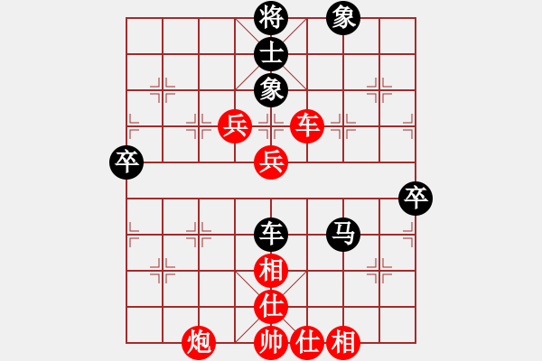 象棋棋谱图片：梁山敏儿(2段)-胜-柳生(7段) - 步数：80 