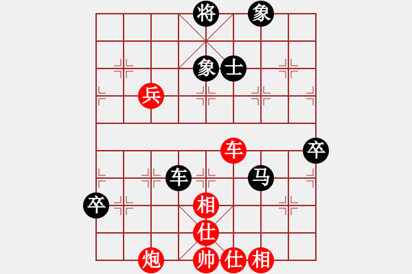 象棋棋谱图片：梁山敏儿(2段)-胜-柳生(7段) - 步数：90 