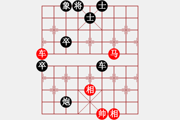 象棋棋谱图片：为爱而战(9级)-和-梦卒(5段)中炮过河车互进七兵对屏风马左马盘河 红七路马 - 步数：100 