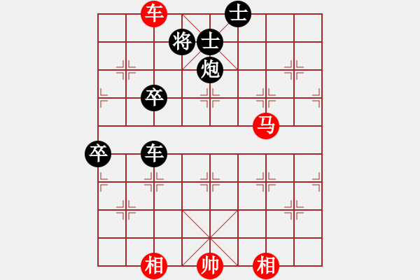 象棋棋谱图片：为爱而战(9级)-和-梦卒(5段)中炮过河车互进七兵对屏风马左马盘河 红七路马 - 步数：110 