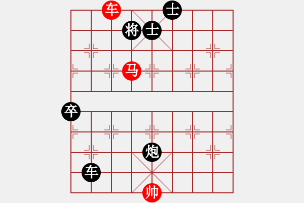 象棋棋谱图片：为爱而战(9级)-和-梦卒(5段)中炮过河车互进七兵对屏风马左马盘河 红七路马 - 步数：130 