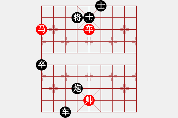 象棋棋譜圖片：為愛而戰(zhàn)(9級)-和-夢卒(5段)中炮過河車互進(jìn)七兵對屏風(fēng)馬左馬盤河 紅七路馬 - 步數(shù)：140 