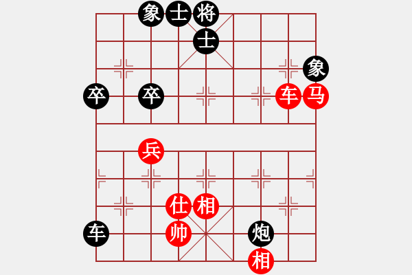 象棋棋谱图片：为爱而战(9级)-和-梦卒(5段)中炮过河车互进七兵对屏风马左马盘河 红七路马 - 步数：60 