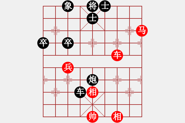 象棋棋譜圖片：為愛而戰(zhàn)(9級)-和-夢卒(5段)中炮過河車互進(jìn)七兵對屏風(fēng)馬左馬盤河 紅七路馬 - 步數(shù)：80 