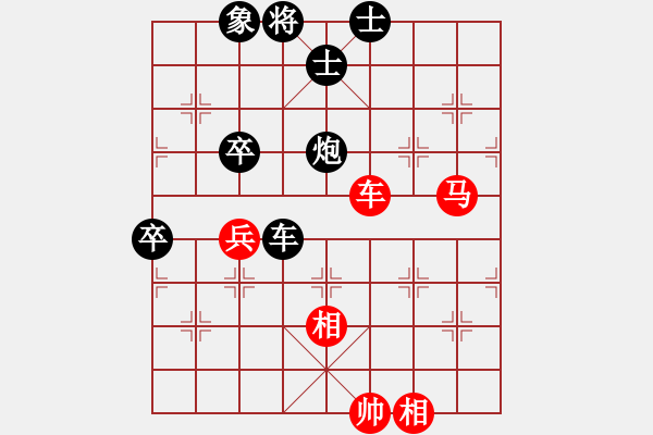 象棋棋谱图片：为爱而战(9级)-和-梦卒(5段)中炮过河车互进七兵对屏风马左马盘河 红七路马 - 步数：90 