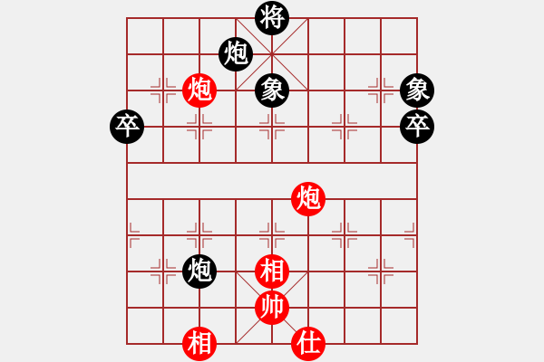 象棋棋譜圖片：倚天書生(9段)-和-品茗夏雨(5r) - 步數(shù)：100 