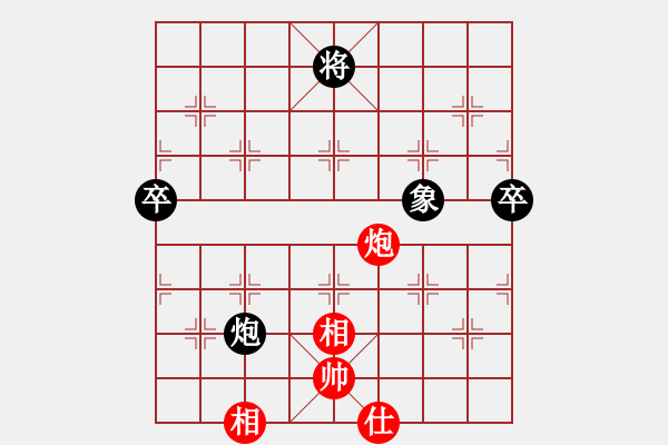 象棋棋譜圖片：倚天書生(9段)-和-品茗夏雨(5r) - 步數(shù)：110 