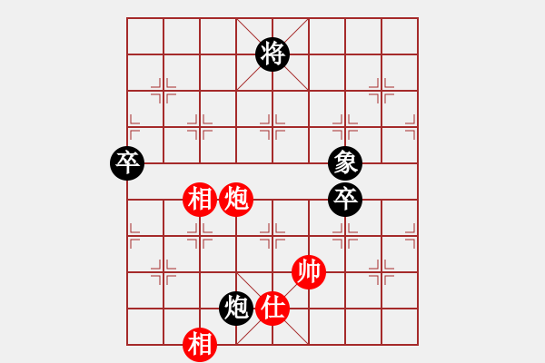 象棋棋譜圖片：倚天書生(9段)-和-品茗夏雨(5r) - 步數(shù)：120 