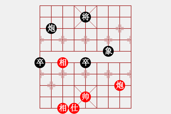 象棋棋譜圖片：倚天書生(9段)-和-品茗夏雨(5r) - 步數(shù)：130 